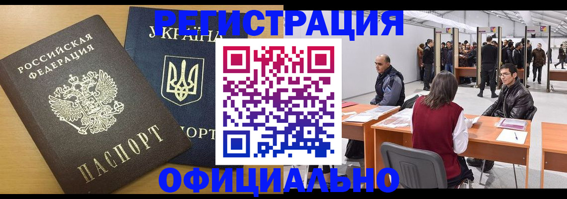форма 3 в Подольске